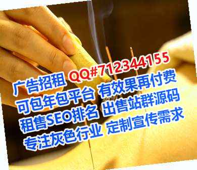 榆中IVF自动化门市部